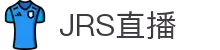 JRS直播网-NBA直播|足球直播|低调看直播|JRS直播吧